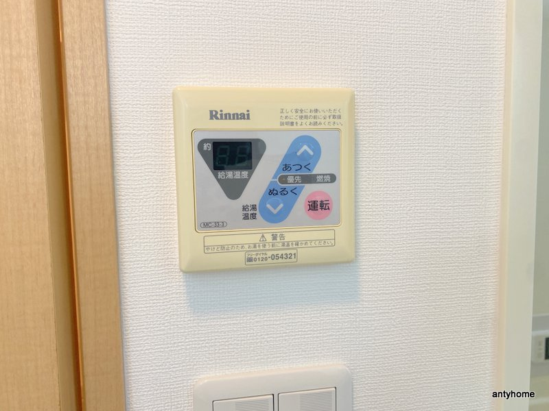 エスリード上本町北　仲介手数料無料の内装