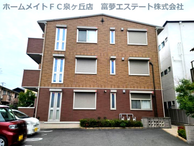 【外観】 | コンフォルシア鳳