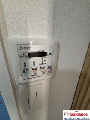【設備】 | ハイ・シャトー八木