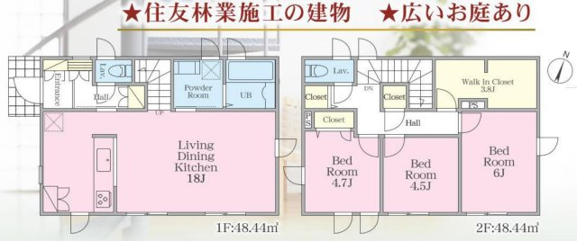 横浜市泉区下和泉1丁目 中古戸建て【仲介手数料無料】の間取り