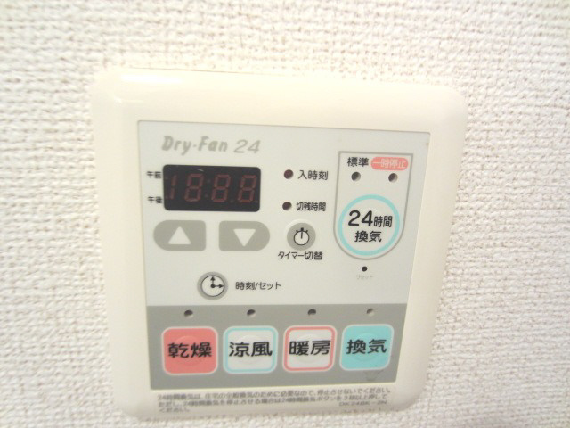 【設備】