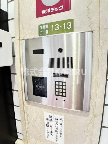 ロイヤルハイツ今福鶴見駅 のセキュリティ