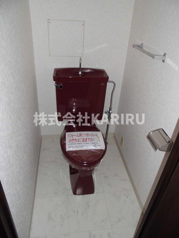 ロイヤルハイツ今福鶴見駅 のトイレ