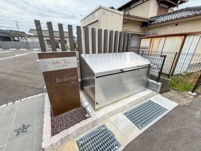 ステラ鳥栖のその他共用部分