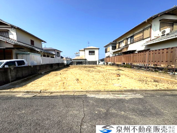 泉南市新家サングリーン　建築条件無し土地分譲