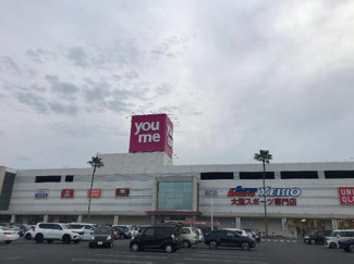 【周辺】 | ボンヌールパンションⅠ | ゆめタウン八代まで7,078ｍ