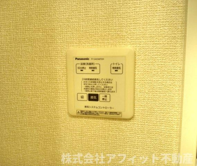 【その他】 | サン・ブランドール | 換気パネル