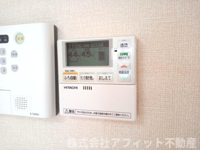 【その他】 | サン・ブランドール | 追い炊き給湯器パネル