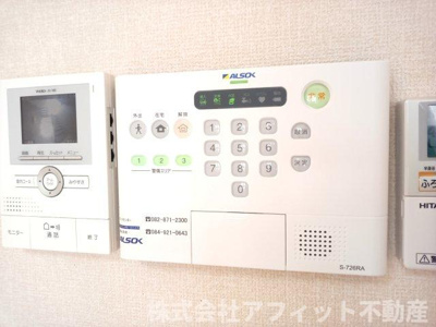 【その他】 | サン・ブランドール | ALSOKホームセキュリティ