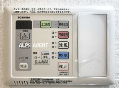 【その他】 | ハーモニーレジデンス横浜みなとみらい#001