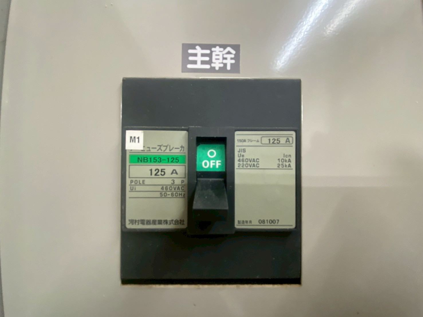 若宮２丁目５店舗のその他