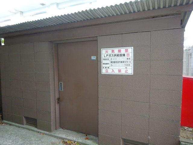 【その他】