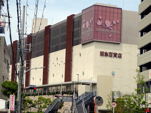 グロース西宮北口の周辺