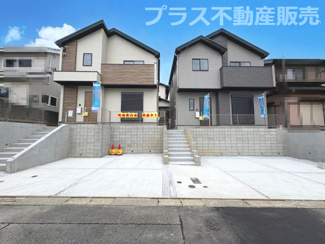 【外観】 | 現地写真。同じ物件を見るなら、プラス不動産販売にお任せ下さい。