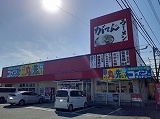 エトワール　Ｂの周辺|その他
