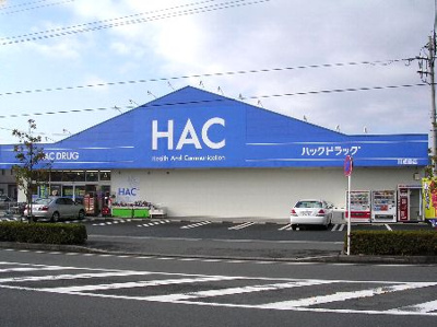 【周辺】 | コンフォース５１０ | ハックドラッグ川成島店（薬局）まで750ｍ