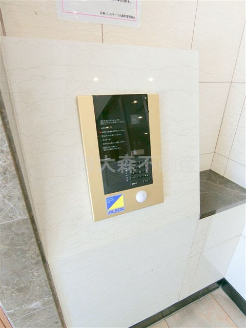 日神パレステージ大森町のその他共用部分