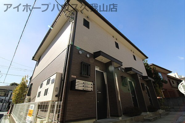 【外観】