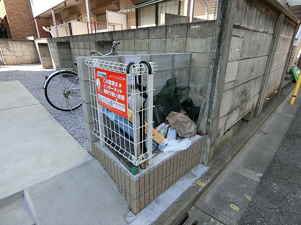 【その他共用部分】