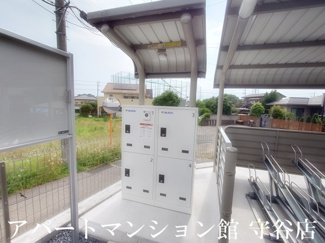 【その他共用部分】
