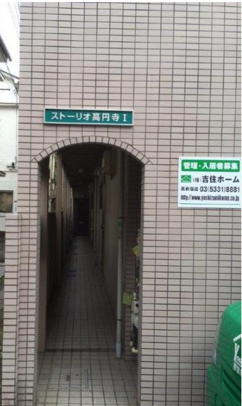 ストーリオ高円寺Ⅰの展望