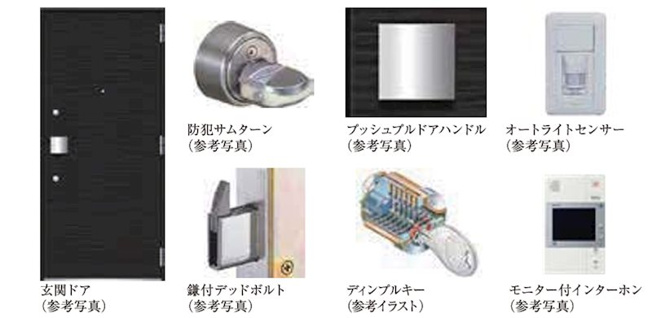 【玄関】 | ソルテラスKOBE湊町