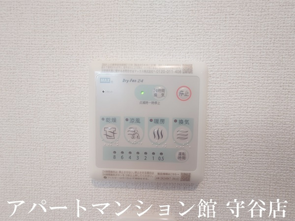 アヴニール・ヒルズⅣの設備