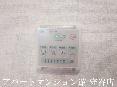 【設備】 | アヴニール・ヒルズⅣ