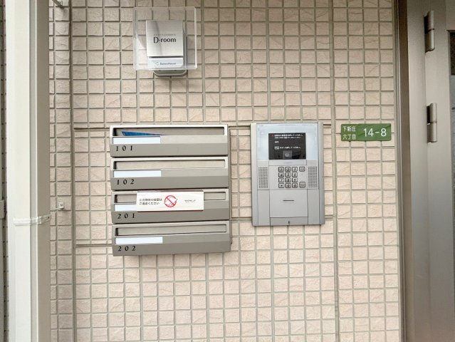 ガーデンハウスEWイーストのその他共用部分