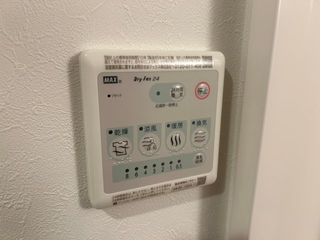 シャトー二イクラの設備