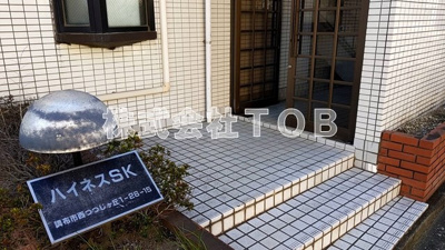 【エントランス】 | ハイネスSK