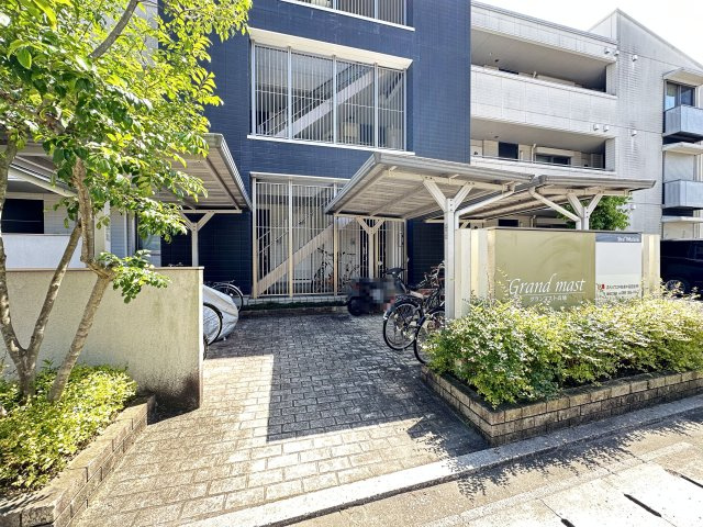 グランマスト高埇のその他共用部分