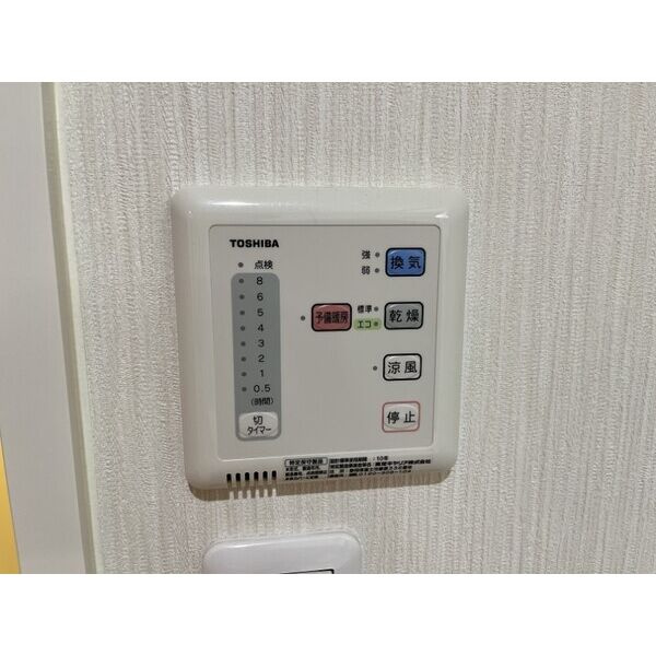 ワイズタワー新栄の設備