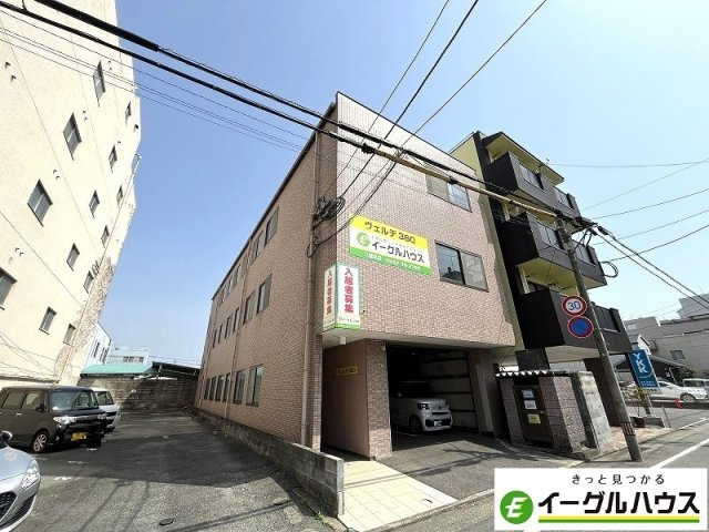ヴェルデ360