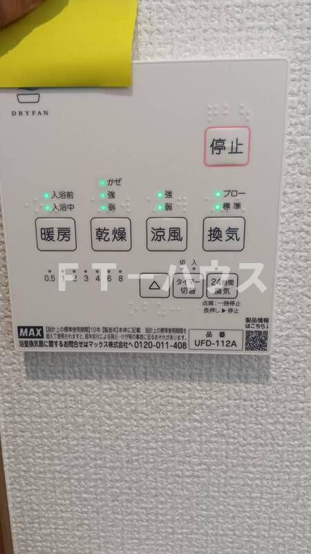 エキニア検見川の設備