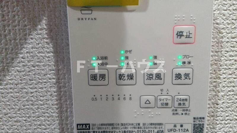 エキニア検見川のその他共用部分