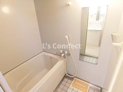 【浴室】 | グリーンコート旭ヶ丘 | 給湯式のお風呂。