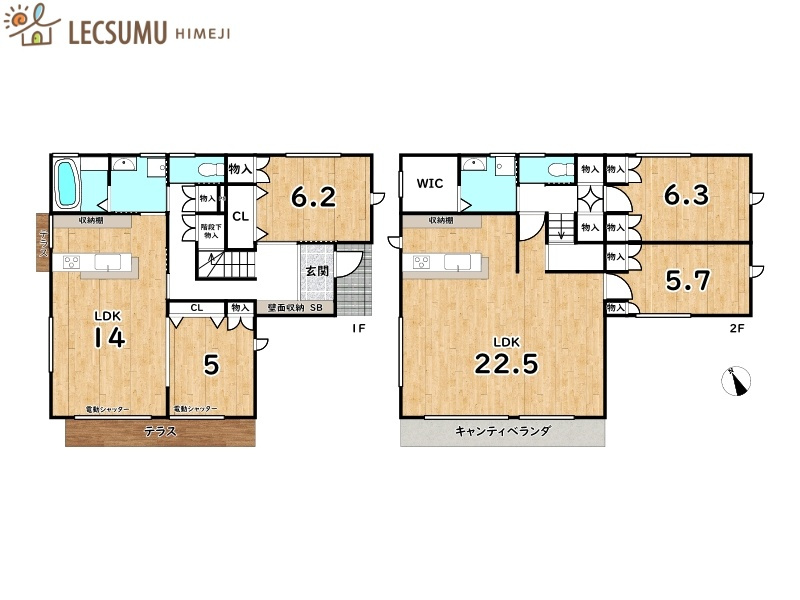 姫路市楠町／中古戸建