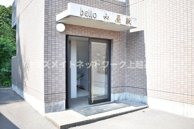 ベロウ山屋敷のエントランス|エントランス