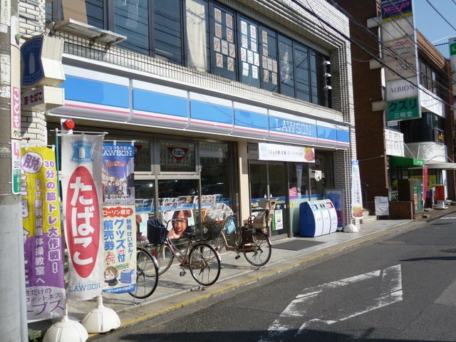ローソン南行徳駅北口店まで350ｍ