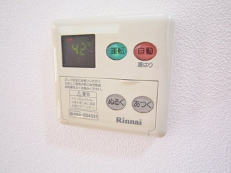 給湯パネル