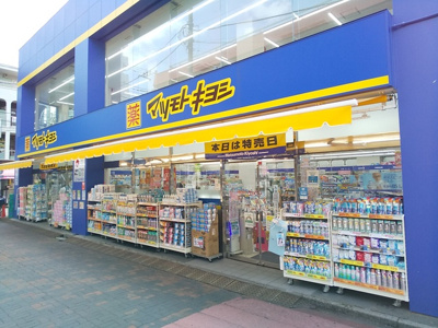 マツモトキヨシ綾瀬駅前店まで400ｍ