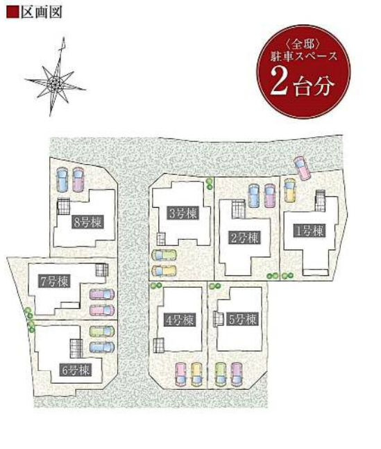 秦野市南矢名新築戸建て　8号棟の区画図|区画図「秦野市南矢名新築戸建て」