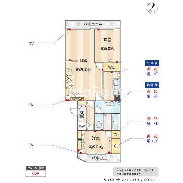 パスコマンション高宮の間取り