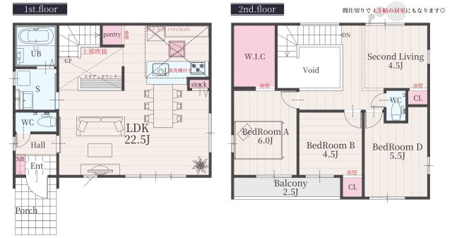 瀬戸市平町1期　全3棟の間取り