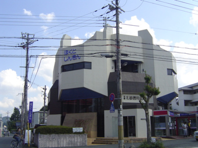 【周辺】 | レジオン・ド’ヌール | 京都北都信金まで1,100ｍ