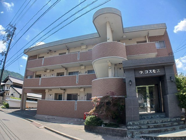 ラ．コスモス