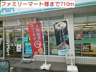 【周辺】 | エスペランサⅡ（橋本市胡麻生） | ファミリーマート様まで710m