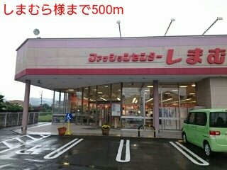 【周辺】 | エスペランサⅡ（橋本市胡麻生） | しまむら様まで500m