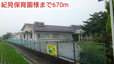 【周辺】 | エスペランサⅡ（橋本市胡麻生） | 紀見保育園様まで670m